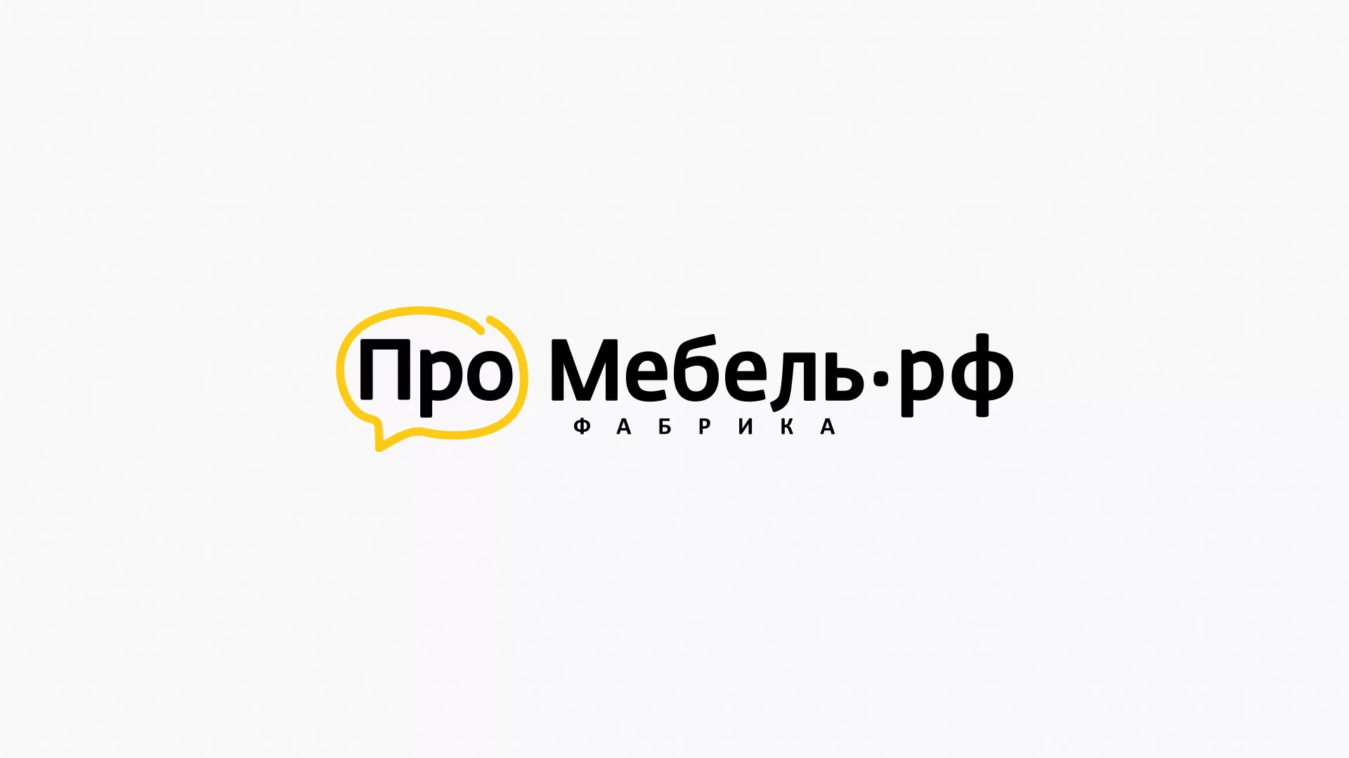 Разработка сайта для производства мебели «Про мебель» в Абинске